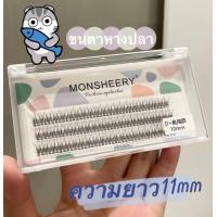 ราคา สินค้าพร้อมส่ง กาวต่อขนตาชั่วคราวกาวต่อขนตากาวต่อขนตาด้วยตัวเองกาวขนตาปลอมขนตาหางปลา (14538990943)