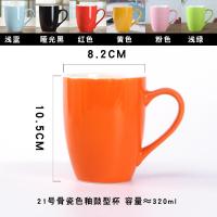 ราคา ใหม่กระดูกจีนเคลือบถ้วยเซรามิกพิมพ์แก้ว logo ถ้วยน้ำข้อความที่ใช้ในครัวเรือนถ้วยเซรามิกถ้วยกาแฟ (19949817557)