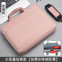 ราคา กระเป๋าใส่แล็ปท็อปสะพายไหล่เหมาะสำหรับ Xiaomi Lenovo XiaoXin Asus Huawei Apple MacBook 13หญิง15 6นิ้วชาย pro13 3โน้ตบุ๊ค15 HP 14air16 1 Dell 17 3กระเป๋าใส่โน๊ตบุ๊ค (7600844856)