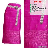 ราคา โปรโมชั่น ลดราคา ผ้าถุง ไหมแก้ว ผ้าไหมตีนจกลาวประยุกต์ ผ้าถุงอัดกาว ผ้าถุงสำเร็จ มีตะขอแถมให้ ผ้าไหม งานปัก ปลายทาง CN (11088280351)