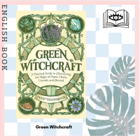 ราคา Querida หนังสือภาษาอังกฤษ Green Witchcraft A Practical Guide to Discovering the Magic of Plants Herbs Crystals and Beyond by Paige Vanderbeck (10939370391)
