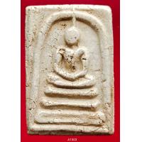 ราคา A1503 พระสมเด็จ พระเครื่อง พระสมเด็จ กรุวัดพระแก้ว เครื่องรางของขลัง พระสมเด็จชุดเบญจภาคี พระสมเด็จเนื้อปูนเพชรพระสมเด็จวัดระฆังพิมพ์ใหญ่ พระสมเด็จเนื้อเก่าสวย พระสมเด็จเนื้อว่าน ลงลักษณ์ปัดทอง ลงลักษ