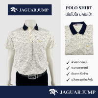 ราคา Jaguar เสื้อยืดโปโล ผู้ชาย แขนสั้น ผ้าพิมพ์ลายสีครีม ปกสีดำ มีกระเป๋า JAY 973 LBE (20072365411)