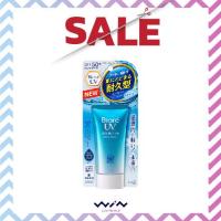 ราคา Biore UV Aqua Rich Watery Essence 50 g บิโอเร ยูวี อะควา ริช วอเตอร์รี่ เอสเซ้นส์ SPF50 PA ครีมกันแดด (4528382878)