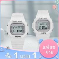 ราคา ซื้อ 1 แถม 1 Watch นาฬิกาข้อมือแฟชั่นผู้หญิง ผู้ชาย นาฬิกาข้อมือตั้งปลุกได้ (8037634389)