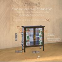 ราคา ตู้กับข้าวเล็ก อะลูมิเนียมแท้ สีชา สีน้ำตาล ชั้นวางของ ชั้นอเนกประสงค์ 2ฟุต 2ประตู พื้นเรียบทุกชั้น (19274876927)