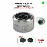 ราคา SAMSUNG NX M 9 27mm F 3 5 ED Zoom Lens สุดยอดเลนส์ซูม เล็กจิ๋วแต่แจ๋ว คมชัดสูง for Camera Samsung NX mini มือสองคุณภาพดีusedมีประกันสูง3เดือน (19264719192)
