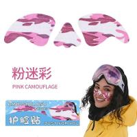 ราคา สติ๊กเกอร์ติดแก้มติดจมูก แผ่นแปะหน้า แผ่นกันฝ้า กันแดด กันUV มีให้เลือกหลายแบบหลายลาย สินค้าพร้อมส่งค่ะ (16803465650)