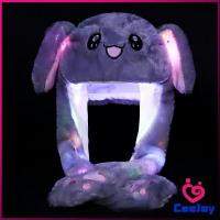 ราคา CeeJay หมวกกระต่ายเรืองแสง กระดิกหูได้ หมวกหูกระต่ายดุ๊กดิ๊กน่ารัก หมวกกระต่ายหู หมวกดุ๊กดิ๊ก บีบแล้วหูกระดิก น่ารักมาก หมวกกระต่าย (17917362965)