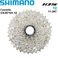 ราคา Shimano เฟืองเกียร์105ตลับ R7100 12สปีดจักรยานเสือหมอบฟันเฟือง11 34ตัน11 36ตันฟันเฟือง R7100 CS R7101สำหรับอุปกรณ์รถจักรยานดั้งเดิม (17607215759)