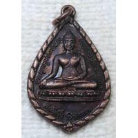 ราคา เหรียญ พระเจ้าล้านทอง วัดพระเจ้าล้านทอง อ เชียงแสน จ เชียงราย พระสิงห์หนึ่งล้านทอง พระพุทธรูปศักดิ์สิทธิ์คู่เมืองเชียงแสน สร้างปี 2551 ขนาดเล็ก (17501257337)