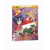 ราคา ลา ฟลอร่า Go Go อาเซียน ฉบับการ์ตูน 1 BK 1 DVD แยกเล่ม (9434500918)
