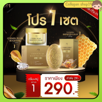 ราคา สบู่ ครีม ขมิ้นหมักน้ำผึ้ง ผสมทองคำ (21079368982)