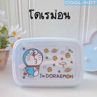 ราคา พร้อมส่ง กล่องข้าว กล่องอาหาร 2 ช่อง 650 ml พร้อมช้อนส้อม (17251133276)