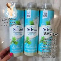 ราคา ครีมอาบน้ำขวดใหญ่คุ้มมาก St Ives Body Wash Indigo 650ml จาก USA ทำจากธรรมชาติ 100 หอมมาก ครีมอาบน้ำ กลิ่น Sea salt (20383454944)