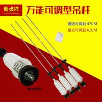 ราคา บูมเครื่องซักผ้าพัลเซเตอร์อัตโนมัติบูมบูมบูมทั่วไปโช้คอัพโช้คอัพบาลานซ์บาร์อุปกรณ์เสริม บูมปรับได้ (20482820698)