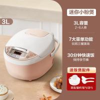 ราคา Jianshizhit Midea หม้อหุงข้าวขนาดเล็กใช้ในครัวเรือน3ลิตรหม้อหุงข้าวอเนกประสงค์2 3คนหม้ออาหาร4 5 (20473778314)