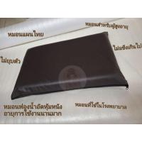 ราคา หมอนในโรงบาล หมอนผู้ป่วย หมอนใยมะพร้าว หมอนเพื่อสุขภาพ หมอนนวดแผนไทย หมอนรองขา หมอนรองแขน หมอนรองคอ หมอนรองเข่า (18614599782)