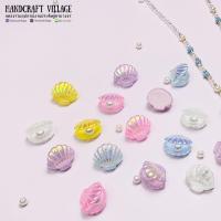 ราคา เรซิ่นหอยมุก และไข่มุก สีเหลือบรุ้ง แพ็ค1ชิ้น สำหรับตกแต่งDIY สายคล้องแมส พร็อพถ่ายรูป เรซิ่น ตกแต่งเคสมือถือ พร้อมส่ง (12340713178)