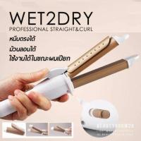 ราคา พร้อมส่งMiNiXiong A218 เครื่องหนีบผม ที่หนีบผม เครื่องม้วนผม หนีบผม แกนม้วนผม ลอนมาม่า ที่ม้วนผม มินิ ไฟฟ้า อัตโนมัติ (15319267612)