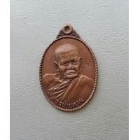 ราคา พระเหรียญหลวงปู่แหวน วัดดอยแม่ปั่ง ปี 2520 จ เชียงใหม่ สภาพสวย (9040476893)