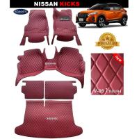 ราคา พรมปูพื้นรถยนต์5D NISSAN KICKS พรม5D VIPลายสามมิติ เข้ารูป 6ชิ้น รวมแผ่นท้าย ปิดเบาะ (7143668451)
