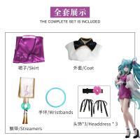 ราคา VOCALOID Hatsune Miku cos เสื้อผ้า 2023miku กี่เพ้า Hatsune ปีใหม่ cosplay ชุดผู้หญิง (20705768395)