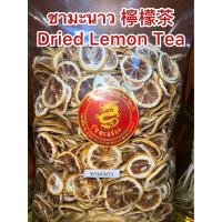 ราคา มะนาวอบแห้ง มะนาว ชามะนาว Dried Lemon Tea ชามะนาว 檸檬茶 มะนาวหั่นอบแห้ง บรรจุ500กรัมราคา250บาท (19249416507)