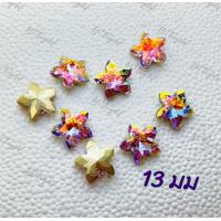 ราคา 13 x 13 5 มม พลอยเทียม K9 คุณภาพสูง สวารอฟสกี้สไตล์เดียวกัน ทรงดาวทะเลใหญ่ เครื่องประดับพลอยเทียม (18727318326)
