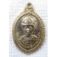 ราคา เหรียญ ร 6 สมเด็จพระมหาธีรราชเจ้า ปี 2519 พระบาทสมเด็จพระมงกุฎเกล้าเจ้าอยู่หัว ที่ระลึกกำเนิดลูกเสือชาวบ้าน ปี 2519 จังหวัดสมุทรปราการสร้าง กะไหล่ทอง (18065450635)