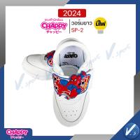 ราคา รองเท้านักเรียน Chappy ลาย สไปเดอร์แมน วอมขาว รุ่นใหม่ มีไฟ (14936164807)