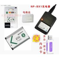 ราคา Tianling การถ่ายภาพ SONY HDR CX240E CX405 MV1 PJ240E PJ410กล้อง NP BX1แบตเตอรี่ Charger (14031298900)