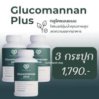 ราคา Nature Grade Labs Glucomannan Plus กลูโคแมนแนน อาหารเสริมลดน้ำหนัก อาหารเสริมลดความอ้วน วิตามินลดน้ำหนัก วิตามินลดความอ้วน ช่วยเผาผลาญ คุมหิว (20229505667)