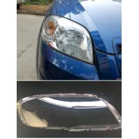 ราคา 2PCS สำหรับ Chevrolet Lova AVEO 2006 2007 2008ไฟหน้ารถยนต์เลนส์เลนส์ไฟหน้า (15961986365)