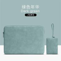 ราคา Trat กระเป๋า macbook laptop bag กันน้ำ กระเป๋าโน๊ตบุค กระเป๋าใส่โน๊ตบุ๊ค กระเป๋าทำงานผช กระเป๋าเอกสาร กะเป๋าสะพายชาย กระเป๋าสะพายผญ กระเป๋า ipad (7441768602)