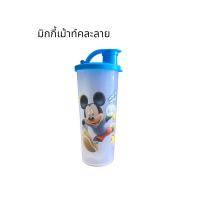 ราคา แก้วน้ำ ฝา แก้วน้ำพลาสติกทรงสูง โดเรม่อน คิตตี้ Doremon Kitty ขนาด450ml ทางร้านสุ่มลายให้นะคะ ลายไม่ซ้ำกัน ลายน่ารัก สินค้าพร้อมส่ง (17354114507)