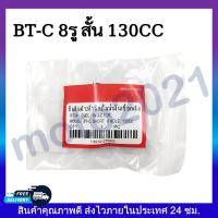 ราคา หัวฉีด6รู หัวฉีดปั๊มน้ำมันเชื้อเพลิง WAVE 110i เก่า 2009 WAVE 110i ใหม่ 2010 2020 (17539263450)