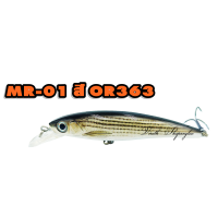 ราคา เหยื่อ Marine Minnow MR 01 ขนาด 14 กรัม ยาว 11 5 CM เหมาะสำหรับล่าปล่ากะพงขาว กะพงแดง (19073687764)