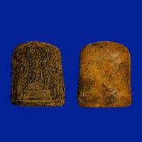 ราคา พระเนื้อดินเผากรุสุพรรณบุรี พิมพ์บัวเบ็ดพระปรุหนังผ่านพิธีกรรมปลุกเสกเรียบร้อย เมตตาแคล้วคลาดปลอดภัย (11018591201)