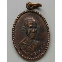 ราคา เหรียญพระอาจารย์บุญเลิศ วัดแก้วสว่าง รุ่น 1 ปี 2527 จ เพชรบูรณ์ (554896496)