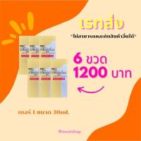 ราคา ขายส่ง RDL Babyface เช็ดบำรุงผิว เบอร์1 2 3 ขวดเล็กขนาด 30 มล (20590674352)