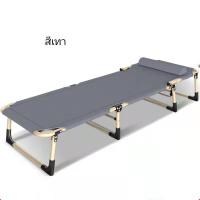 ราคา เตียงพับ เตียงสนาม เตียงพกพา เตียงอเนกประสงค์ 3 4ตอน (13129051175)