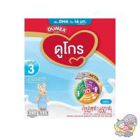 ราคา Dumex Dugro นมผง สูตร 3 1650 g (18301528518)
