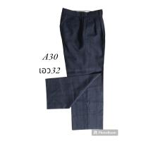 ราคา กางเกงสแล็คขายาว ลายสก็อต แบรนญี่ปุ่นงานวินเทจ สภาพใหม่ (20001451726)