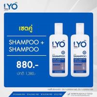 ราคา LYO แชมพู ครีมนวด LYO Shampoo Conditioner LYO ไลโอหนุ่มกรรชัย ยาสระผมไลโอ ยาสระผมหนุ่มกรรชัย (20946352439)