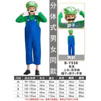 ราคา ชุดฮาโลวีนเครื่องแต่งกายคอสเพลย์การ์ตูนอะนิเมะเด็กชุดมาริโอ้เทศกาลซูเปอร์มาริโอ้ (20559514476)
