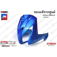 ราคา 1P7F831110 บังลมหน้า ครอบไฟหน้า เเท้ศูนย์ YAMAHA NOUVO MX (20491975672)