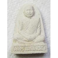 ราคา พระผง หลวงพ่อเจริญ วัดเทพศิรินฯ เฉลิมพระเกียรติร 9 ครองราช 50 พรรษา ปี2539 (5507592330)