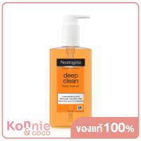ราคา นูโทรจีนา ดีพ คลีน เฟเชียล คลีนเซอร์ Neutrogena Deep Clean Facial Cleanser 150ml (18897116941)