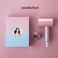 ราคา โค้ดลด10 CoolAstyler ไดร์เป่าผม พกพา 2000W ไดร์เป่าผม พกพา 1800W มอก hairdryer เป่าผม 10ล้านไอออนลบดูแลเส้นผม (6045488795)